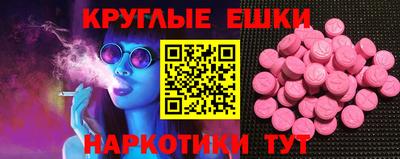 мефедрон Балахна