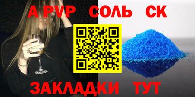 прущие крисы Балашиха