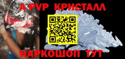 COCAINE Апшеронск