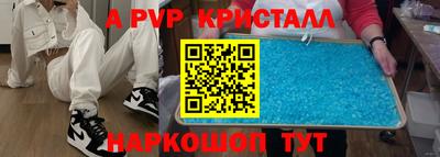 COCAINE Апшеронск