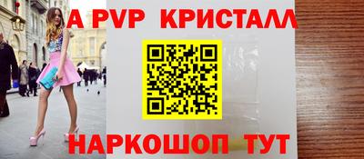 мдпв Балаково