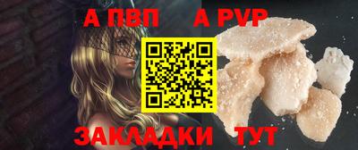 COCAINE Апшеронск