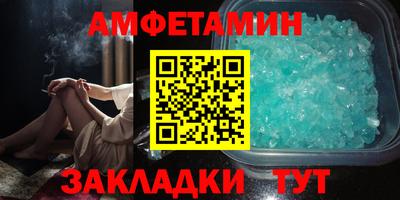 прущие крисы Балашиха