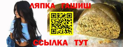 COCAINE Апшеронск