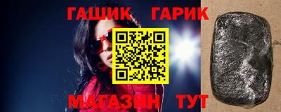 COCAINE Апшеронск