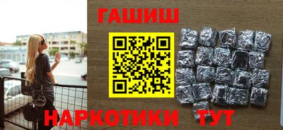 кристаллы Волгодонск