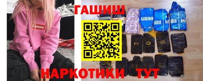 COCAINE Апшеронск