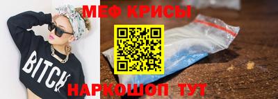 прущие крисы Балашиха