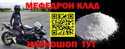 прущие крисы Балашиха