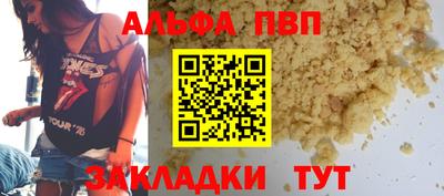 мдпв Балаково