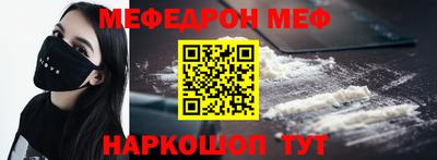 COCAINE Апшеронск