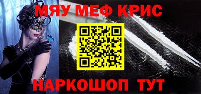 COCAINE Апшеронск