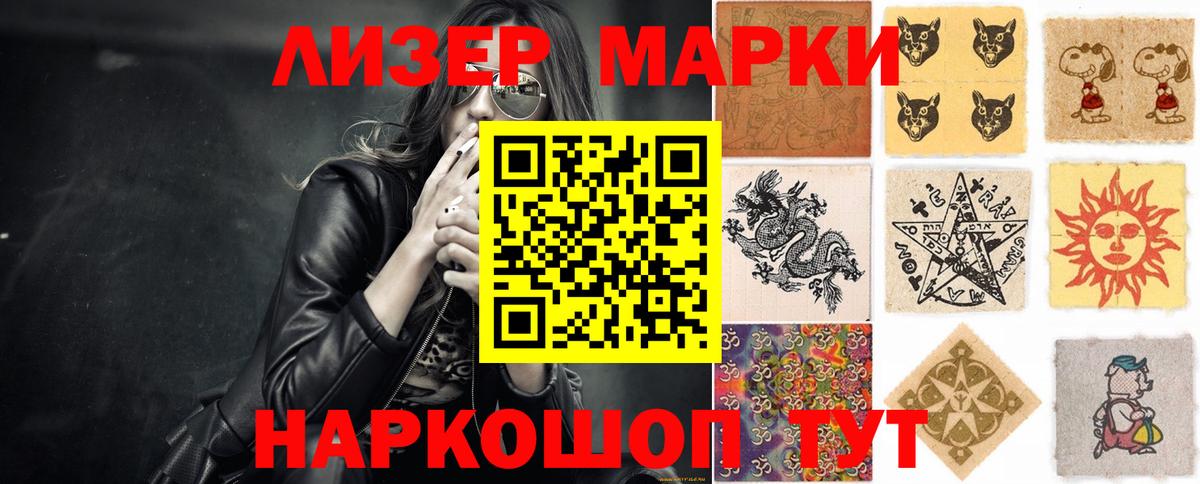 ЛСД экстази ecstasy Вичуга