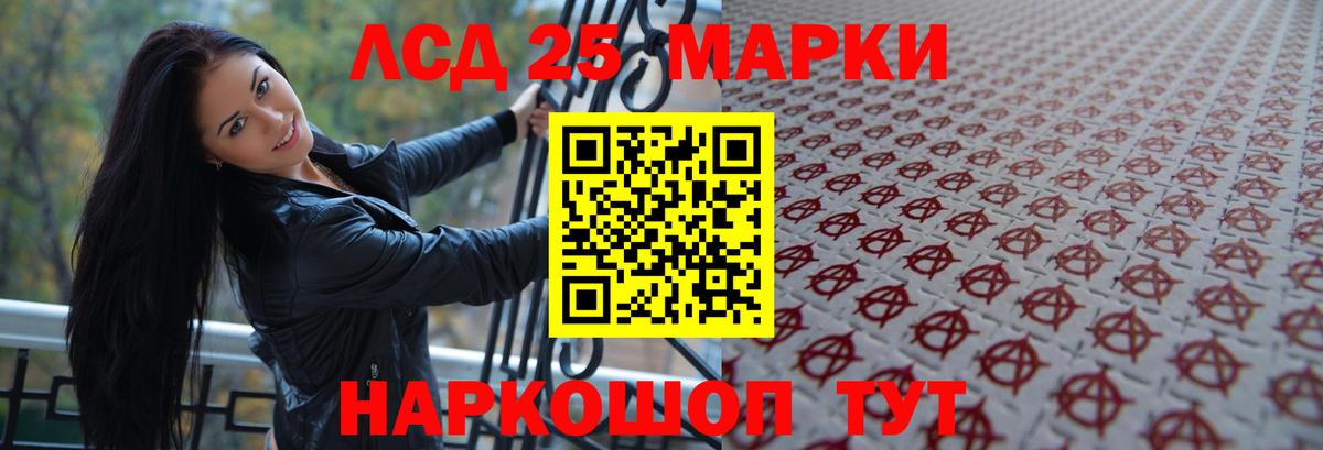 Лсд 25 экстази кислота  Вичуга 