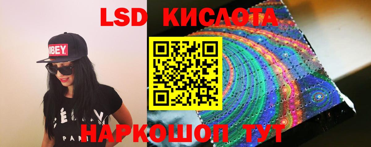 LSD-25 экстази ecstasy Вичуга