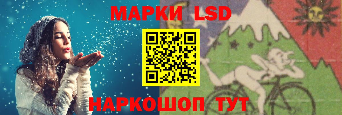 Лсд 25 экстази ecstasy  Вход с VPN  Вичуга 