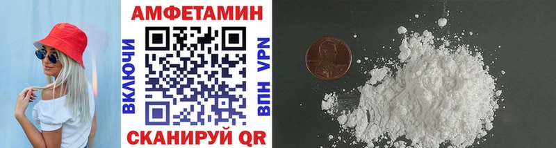 hydra зеркало  Вичуга  МЕТАМФЕТАМИН Methamphetamine 