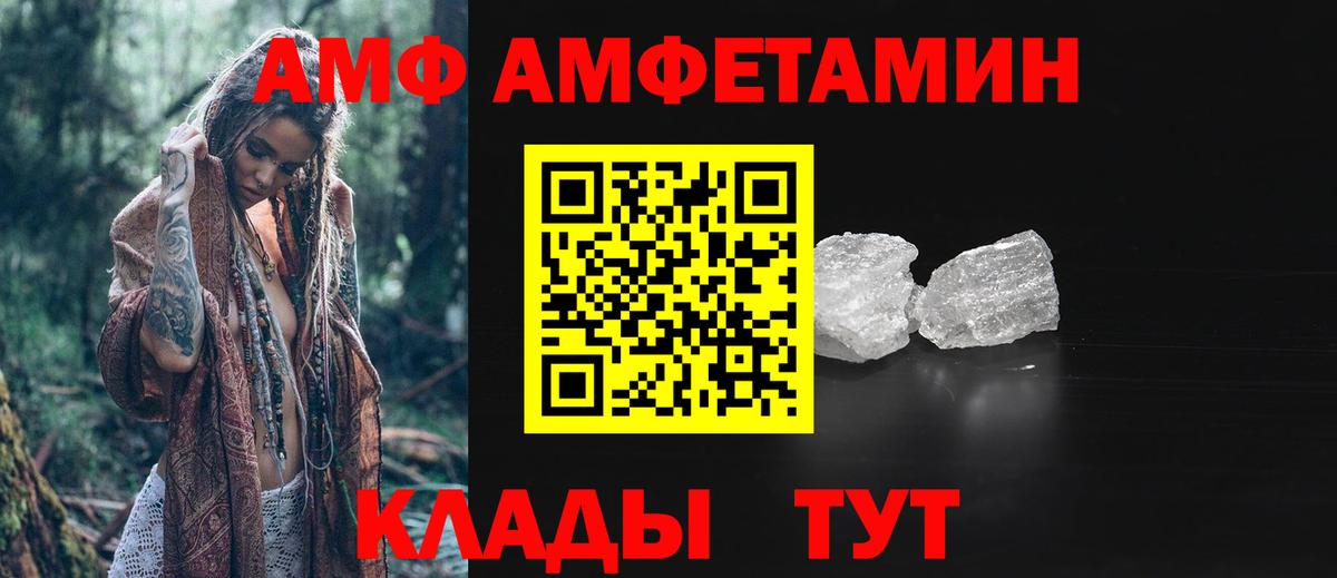 Первитин витя Вичуга