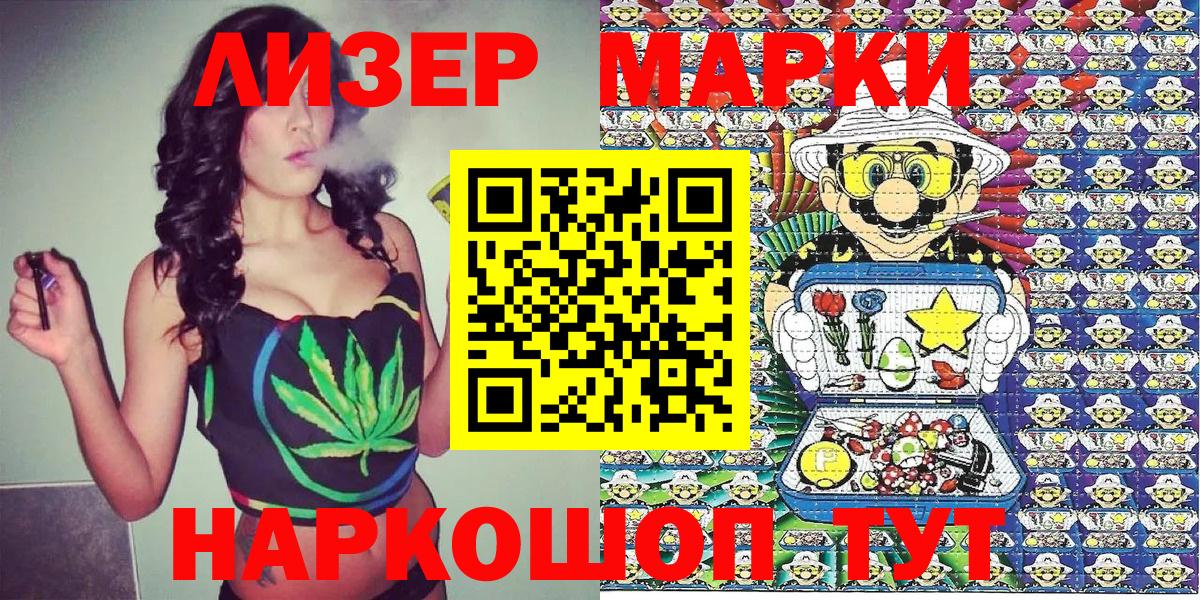 Наркотические марки 1,5мг  Вход с VPN  Наркотические марки  Вичуга 