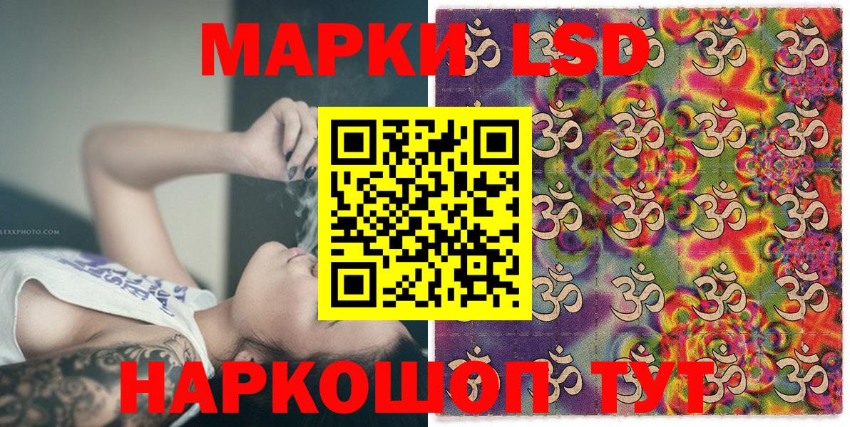 Меф Вичуга