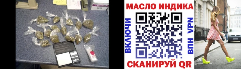 сайты даркнета формула  Вичуга  Дистиллят ТГК гашишное масло 