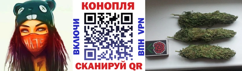 Шишки марихуана VHQ  магазин    Вичуга 