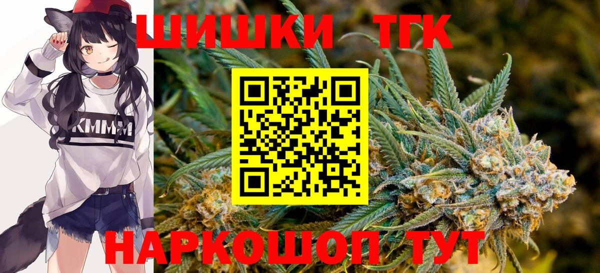 Вичуга  Марихуана план  Вход с VPN  МАРИХУАНА конопля 