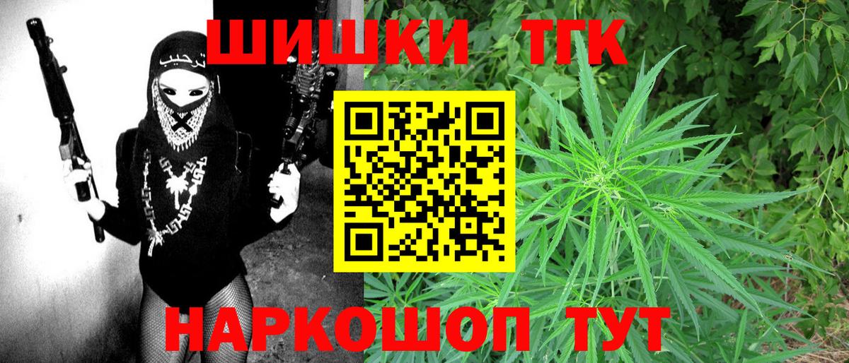 Канабис LSD WEED Вичуга