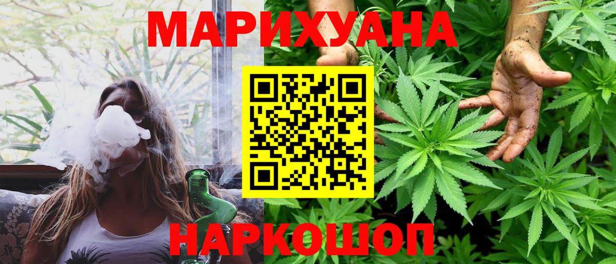 Конопля семена Вичуга
